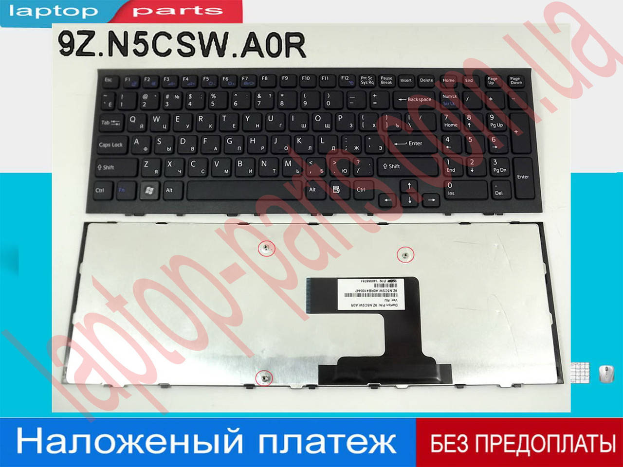 Клавиатура Sony Vaio VPCEL VPC-EL 148968761 9Z.N5CSW.A0R NSK-SBASW 71C12V VPCCW2S1R VPCEL2S1R PCG 71C11V 9Z.N5CSW.B0R 148969261 148968761 9z.n5csw.a0r
Клавиатура Sony Vaio VPCEL VPC-EL 148968761 9Z.N5CSW.A0R NSK-SBASW 71C12V VPCCW2S1R VPCEL2S1R PCG 71C11V 9Z.N5CSW.B0R 148969261 148968761 9z.n5csw.a0r