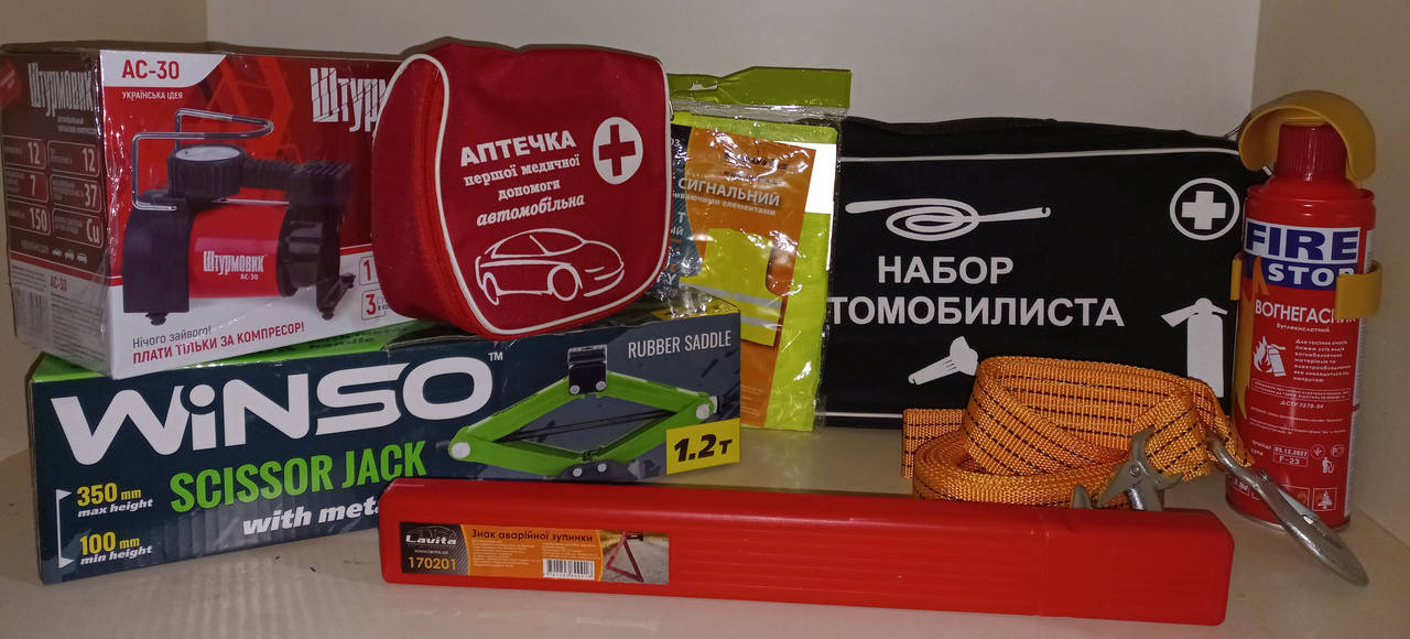 Набор автомобилиста с домкратом 1,2 т. и компресором. Набор для техосмотра, Автонабор, Набор техпомощи.
Набор автомобилиста с домкратом 1,2 т. и компресором. Набор для техосмотра, Автонабор, Набор техпомощи.