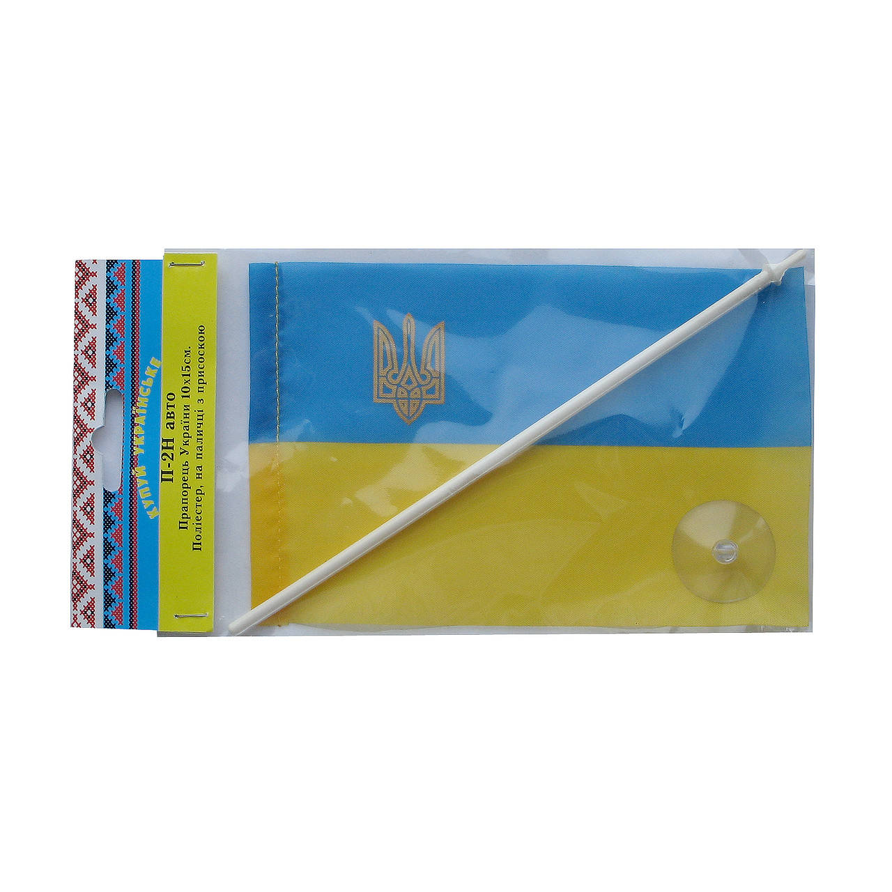Флажок (прапорець) в машину с присоской , полиестер , 10х15 см
Флажок (прапорець) в машину с присоской , полиестер , 10х15 см