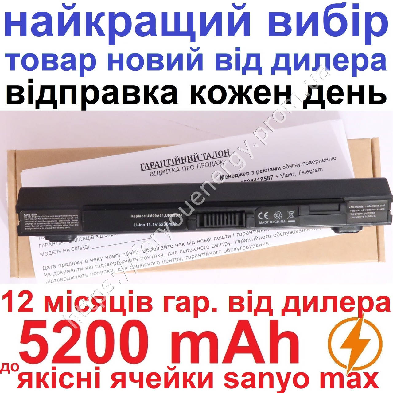 Аккумулятор батарея ACER aspire one 751H 753 SP1 SP1H 5200mAh Чёрный для ноутбука, Черный
Аккумулятор батарея ACER aspire one 751H 753 SP1 SP1H 5200mAh Чёрный для ноутбука, Черный