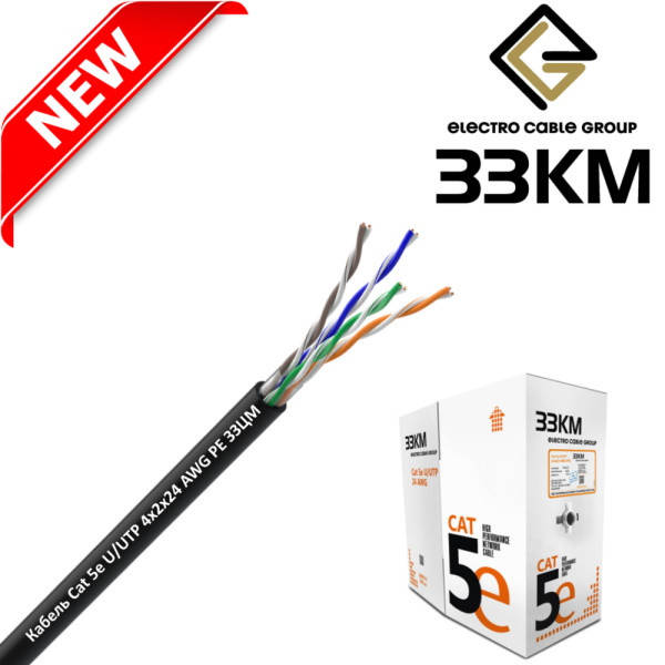 Кабель витая пара UTP Category 5e U/UTP 4х2х24 AWG PE (0.51мм) ЗЗЦМ Для внешний прокладки, Черный
Кабель витая пара UTP Category 5e U/UTP 4х2х24 AWG PE (0.51мм) ЗЗЦМ Для внешний прокладки, Черный