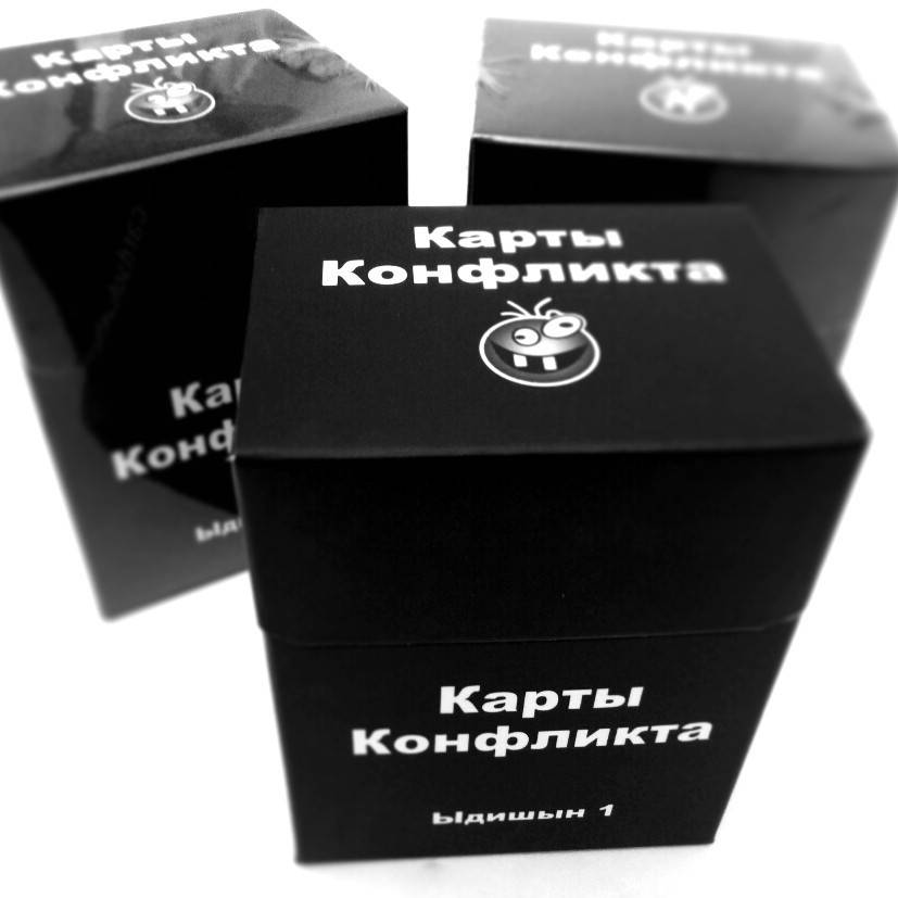 Настольная игра "Карты конфликта. Ыдишын 1" Cards of conflict (карточная игра, для компаний)
Настольная игра "Карты конфликта. Ыдишын 1" Cards of conflict (карточная игра, для компаний)