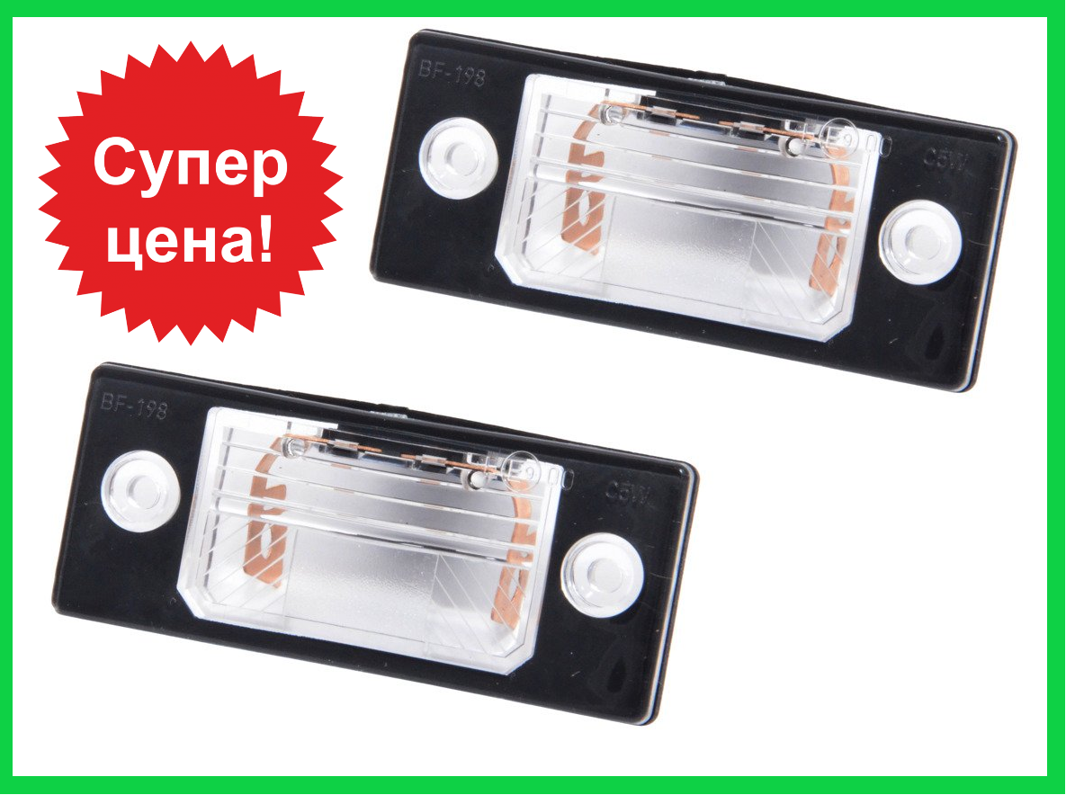Фонарь подсветки номера VW Golf 4 , Golf 5 , Jetta , Bora , Passat B5 , Tiguan , Touareg OE:1J6943021
Фонарь подсветки номера VW Golf 4 , Golf 5 , Jetta , Bora , Passat B5 , Tiguan , Touareg OE:1J6943021
