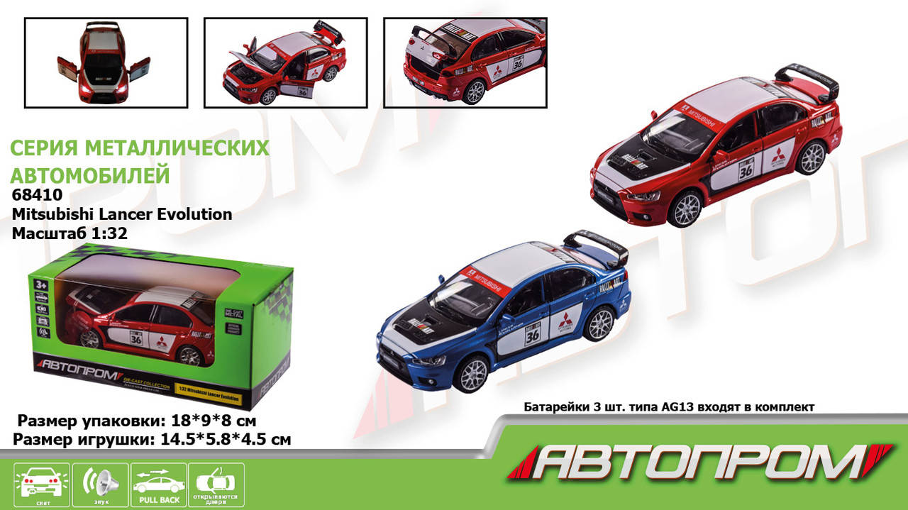 Машина металл АВТОПРОМ, 2 цвета, 1:32 Mitsubishi Lancer Evolution,батар, свет,звук,откр.двери,в кор. 18*9*8см
Машина металл АВТОПРОМ, 2 цвета, 1:32 Mitsubishi Lancer Evolution,батар, свет,звук,откр.двери,в кор. 18*9*8см