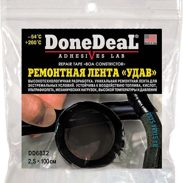 DoneDeal DD6832 Термостойкая (до 260 °С) ремонтная лента "Удав" (Цвет: черный) 2,5 см х 100 см
DoneDeal DD6832 Термостойкая (до 260 °С) ремонтная лента "Удав" (Цвет: черный) 2,5 см х 100 см