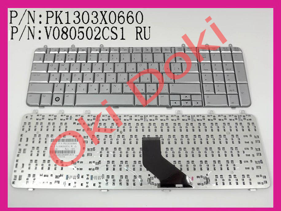 Клавиатура HP Pavilion dv7-1165er dv7-1169er dv7-1173er dv7-1175er dv7-1179er dv7-1190er dv7-1195er dv7-1200
Клавиатура HP Pavilion dv7-1165er dv7-1169er dv7-1173er dv7-1175er dv7-1179er dv7-1190er dv7-1195er dv7-1200