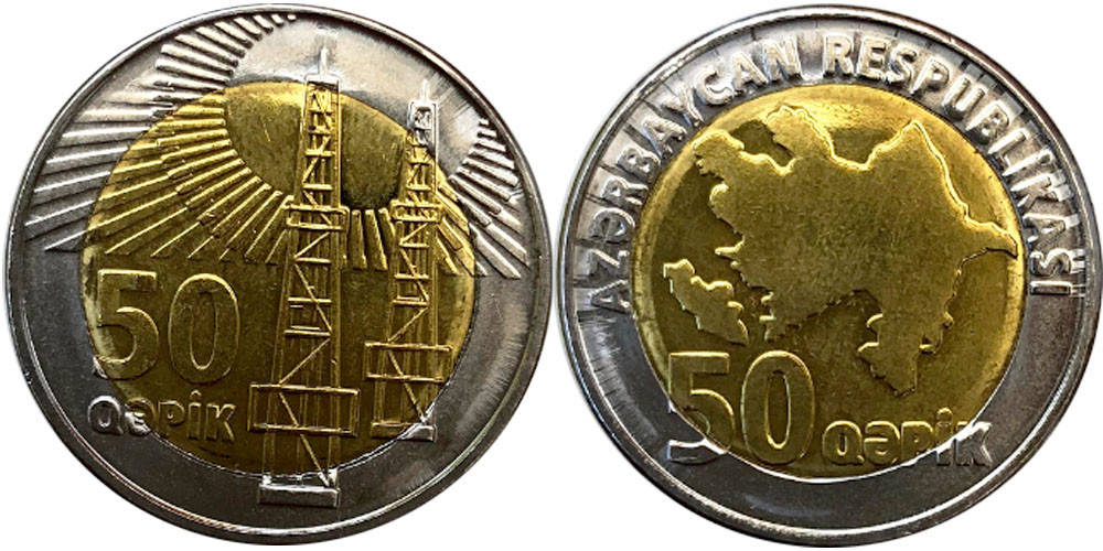 Azerbaijan Азербайджан 50 Qapik 2006 UNC