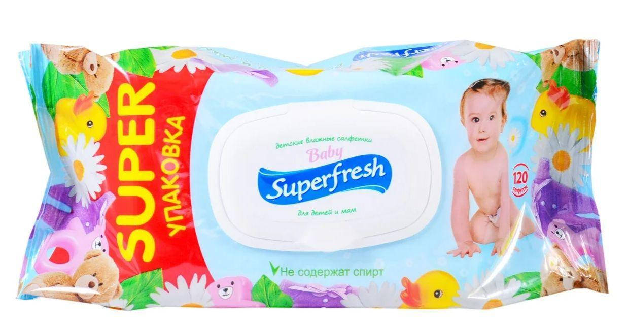 Салфетка влажная 120 шт. "Superfresh" детская с КЛАПАНОМ (вологі серветки 120 шт. клапан)
Салфетка влажная 120 шт. "Superfresh" детская с КЛАПАНОМ (вологі серветки 120 шт. клапан)