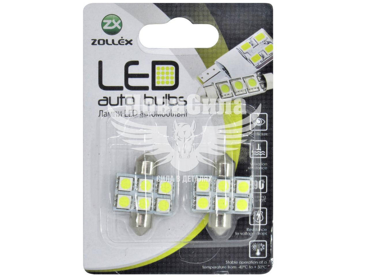 Лампочка 2-х цокольная LED T11_C5W SMD белая 6-диодов 12V-5 Вт SV8.5-8 31мм. (Zollex) (к-т.-2шт.) V2204
Лампочка 2-х цокольная LED T11_C5W SMD белая 6-диодов 12V-5 Вт SV8.5-8 31мм. (Zollex) (к-т.-2шт.) V2204