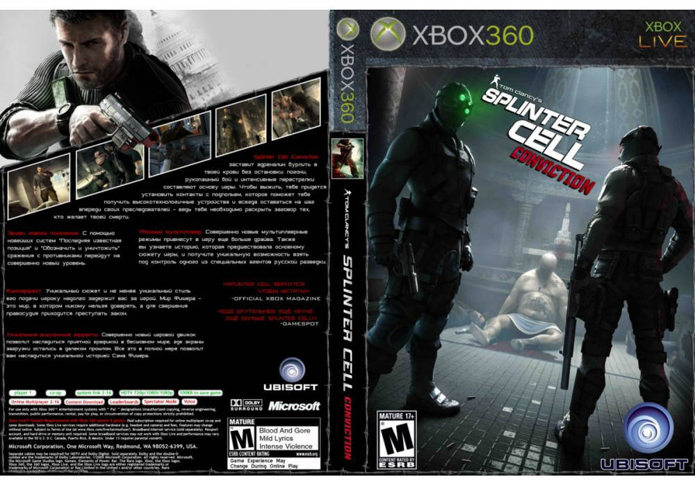 Tom Clancy`s Splinter Cell: Conviction (русский звук и текст)
Tom Clancy`s Splinter Cell: Conviction (русский звук и текст)