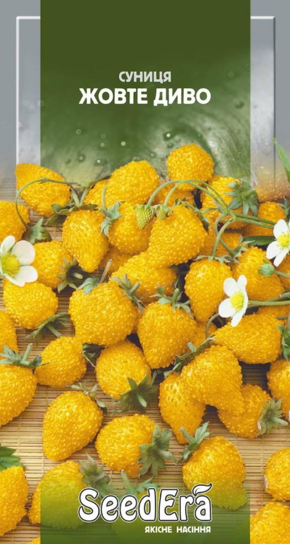 Семена земляника Желтое чудо, 0,05г, Seedera
Семена земляника Желтое чудо, 0,05г, Seedera