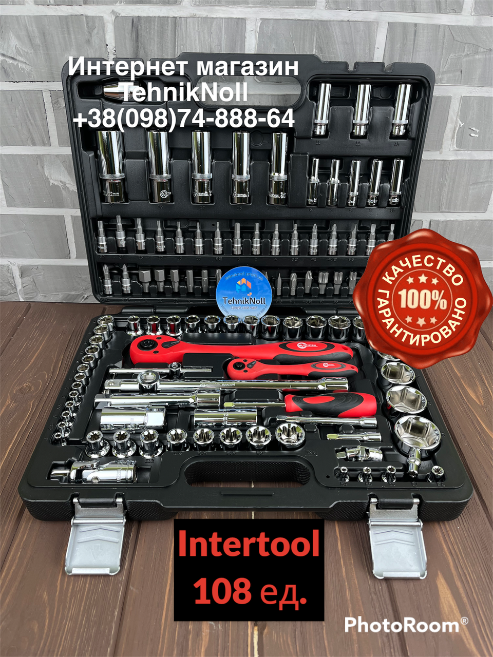 Набор инструментов 108 ед. INTERTOOL, профессиональный Автонабор для ремонта,набор головок
Набор инструментов 108 ед. INTERTOOL, профессиональный Автонабор для ремонта,набор головок