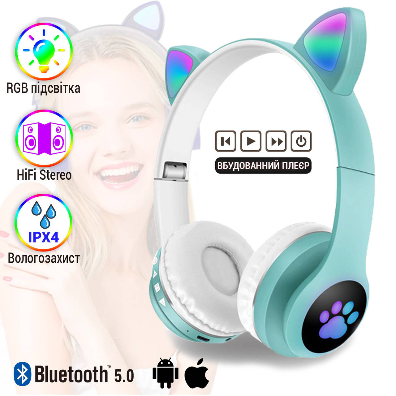 Беспроводные детские наушники с кошачьими ушками котика Cat Headset M23 с RGB подсветкой зеленые UG
Беспроводные детские наушники с кошачьими ушками котика Cat Headset M23 с RGB подсветкой зеленые UG