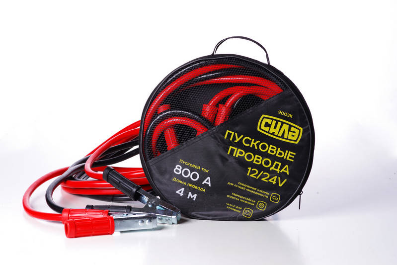 Пусковые провода 800А, 12/24V, Ø 13мм, 4м (кабель пусковой, прикуриватель аккумулятора) СИЛА
Пусковые провода 800А, 12/24V, Ø 13мм, 4м (кабель пусковой, прикуриватель аккумулятора) СИЛА
