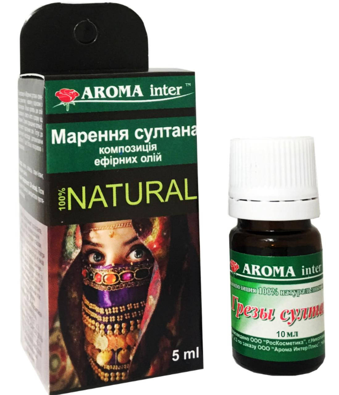 Аромакомпозиция Грезы султана из масел лимона, можжевельника, иланг-иланга, апельсина 10 мл
Аромакомпозиция Грезы султана из масел лимона, можжевельника, иланг-иланга, апельсина 10 мл