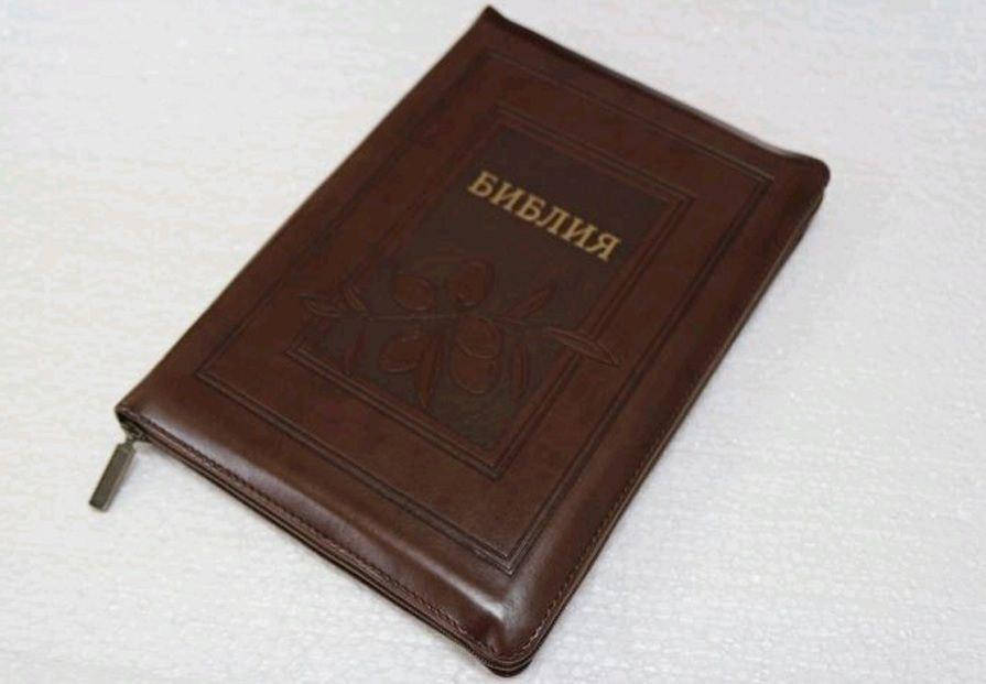 Библия коричневого цвета, 17х24 см, кожазаменитель, с замочком, с индексами, золотой срез
Библия коричневого цвета, 17х24 см, кожазаменитель, с замочком, с индексами, золотой срез