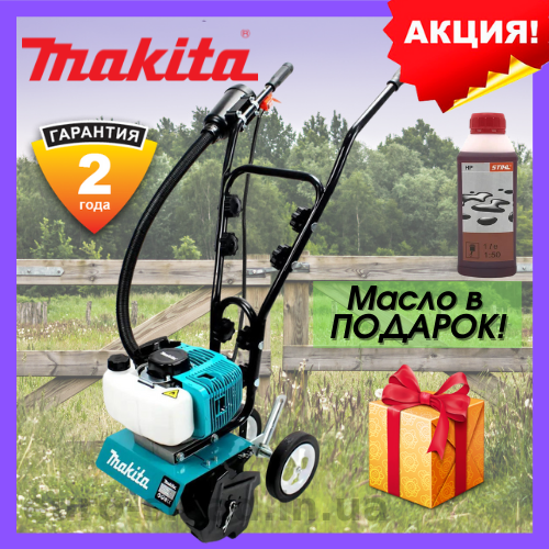 Мотосапа Макита BC 626 5.2 кВт 2х тактный Бензиновый культиватор Мотокультиватор Makita бс 626
Мотосапа Макита BC 626 5.2 кВт 2х тактный Бензиновый культиватор Мотокультиватор Makita бс 626