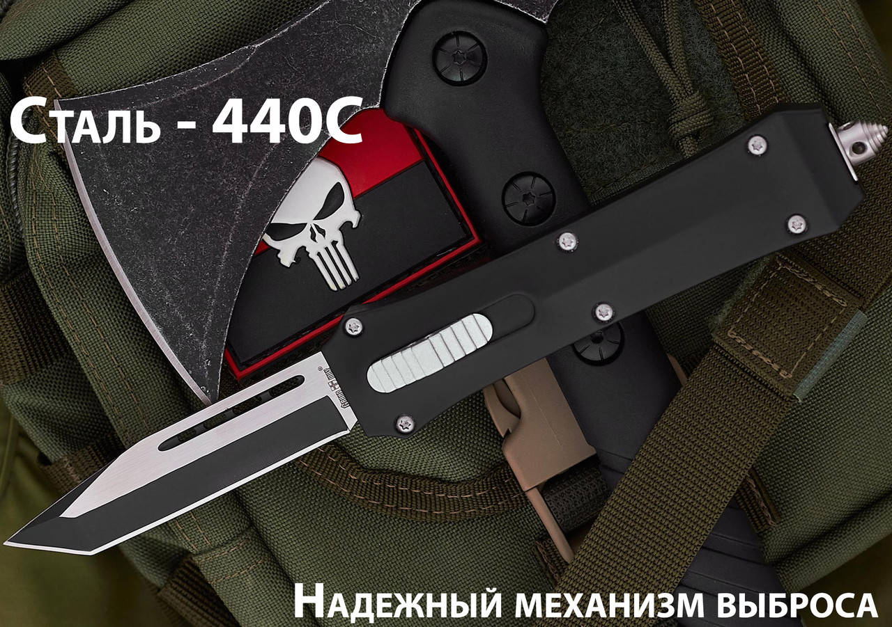 Нож фронтальный тактический автомат с прямым выбросом, выкидной клинок танто сталь 440C, надежный и прочный, Черный
Нож фронтальный тактический автомат с прямым выбросом, выкидной клинок танто сталь 440C, надежный и прочный, Черный