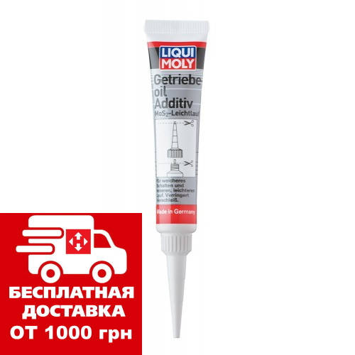 Антифрикционная присадка в трансмиссионное масло Liqui Moly Getriebeoil-Additiv 0.02кг 1988
Антифрикционная присадка в трансмиссионное масло Liqui Moly Getriebeoil-Additiv 0.02кг 1988