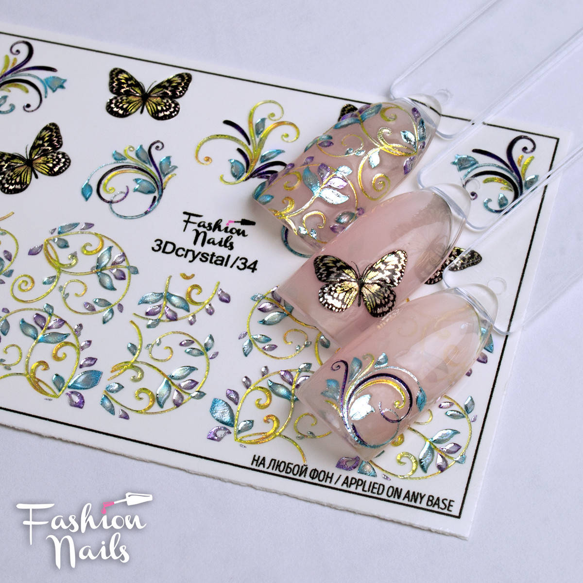 Слайдер на ногти со стразами Fashion Nails водные наклейки 3D слайдер-дизайн бабочки цветы (3Dcrystal/34), Золотистый
Слайдер на ногти со стразами Fashion Nails водные наклейки 3D слайдер-дизайн бабочки цветы (3Dcrystal/34), Золотистый