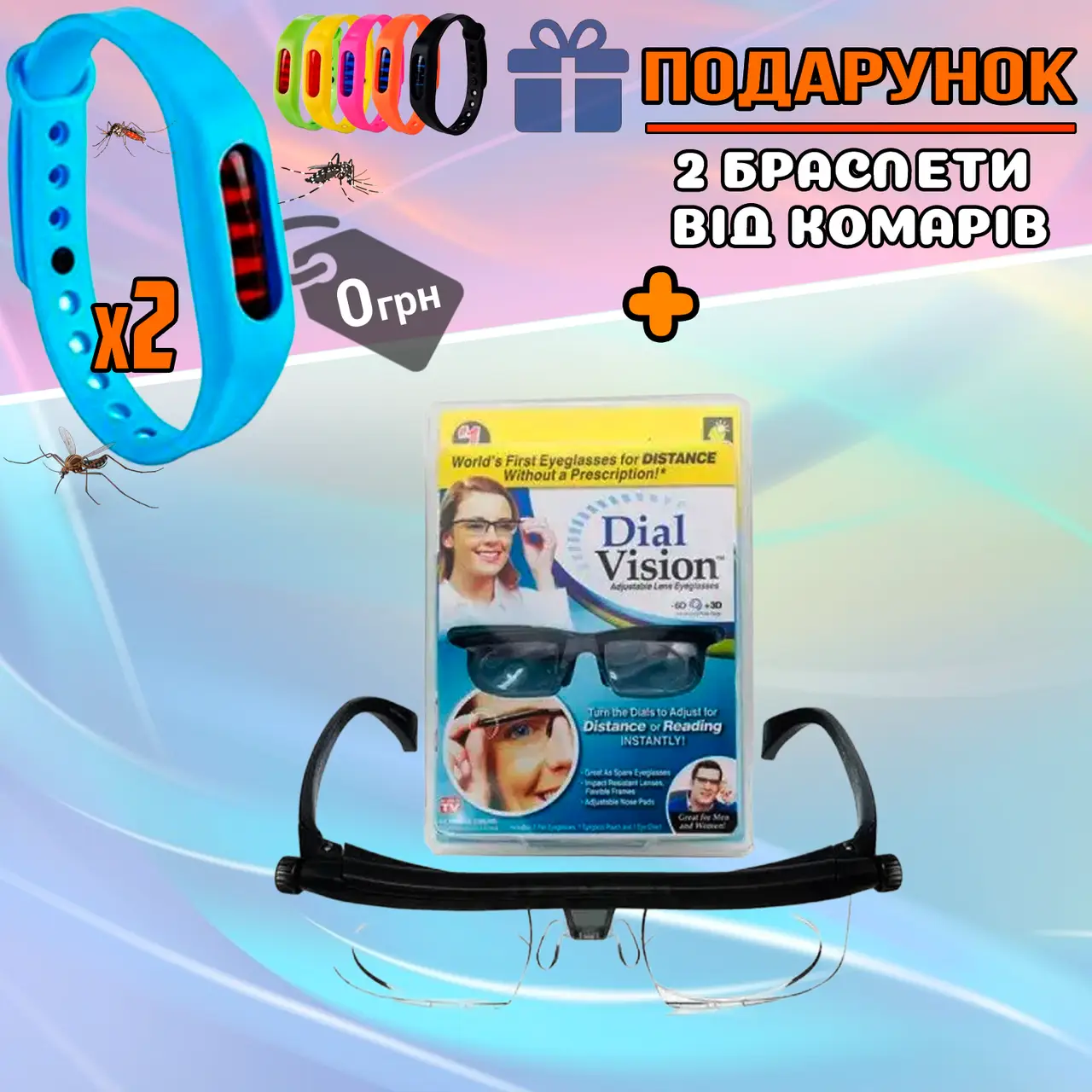 Универсальные Очки с регулировкой диоптрий линз Dial Vision, универсальные очки с переменным фокусом NEW
Универсальные Очки с регулировкой диоптрий линз Dial Vision, универсальные очки с переменным фокусом NEW