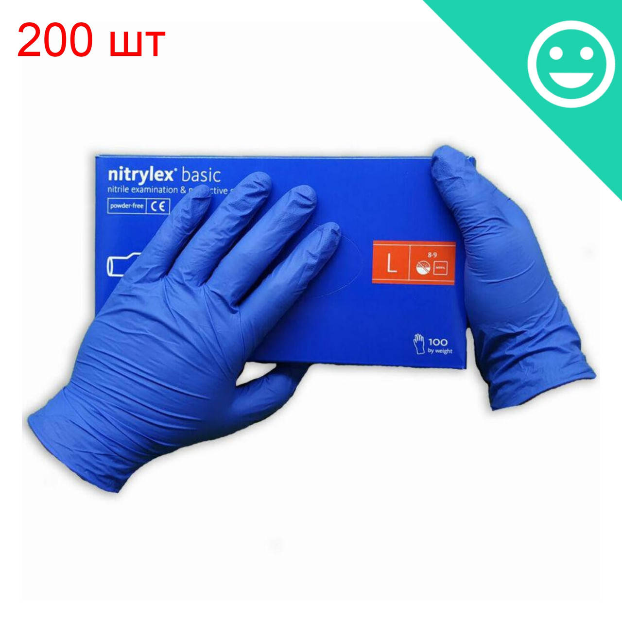 Перчатки Нитрилекс Базик, размер , 200 шт. Nitrylex Basic Mercator Medical (Poland
Перчатки Нитрилекс Базик, размер , 200 шт. Nitrylex Basic Mercator Medical (Poland