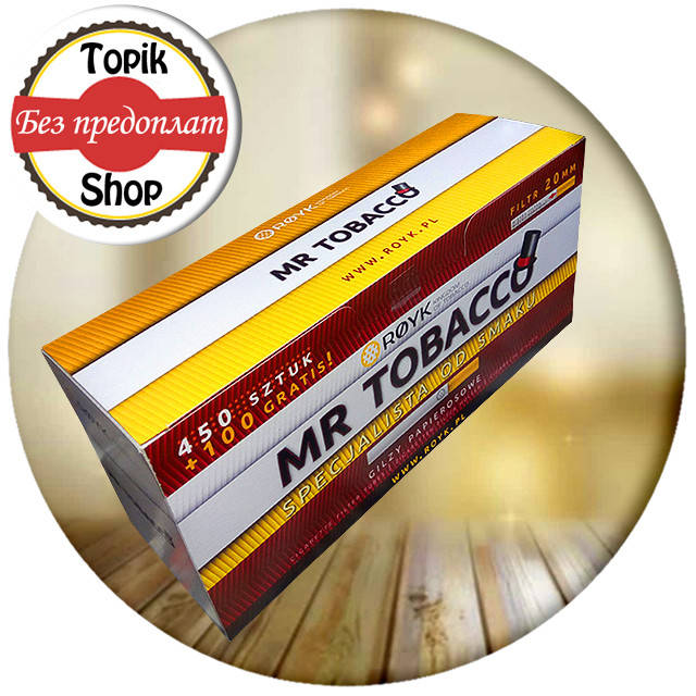 MrTobacco 550 - сигаретные гильзы с длинным полным фильтром 20 мм (550 шт). Лучшие гильзы для набивки сигарет
MrTobacco 550 - сигаретные гильзы с длинным полным фильтром 20 мм (550 шт). Лучшие гильзы для набивки сигарет