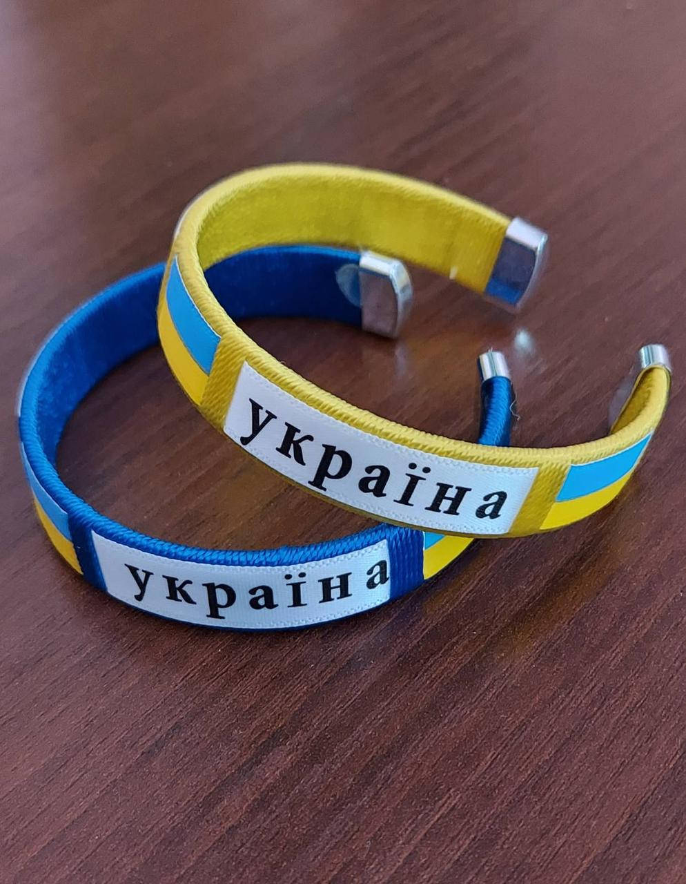 Браслет металлический "Украина"