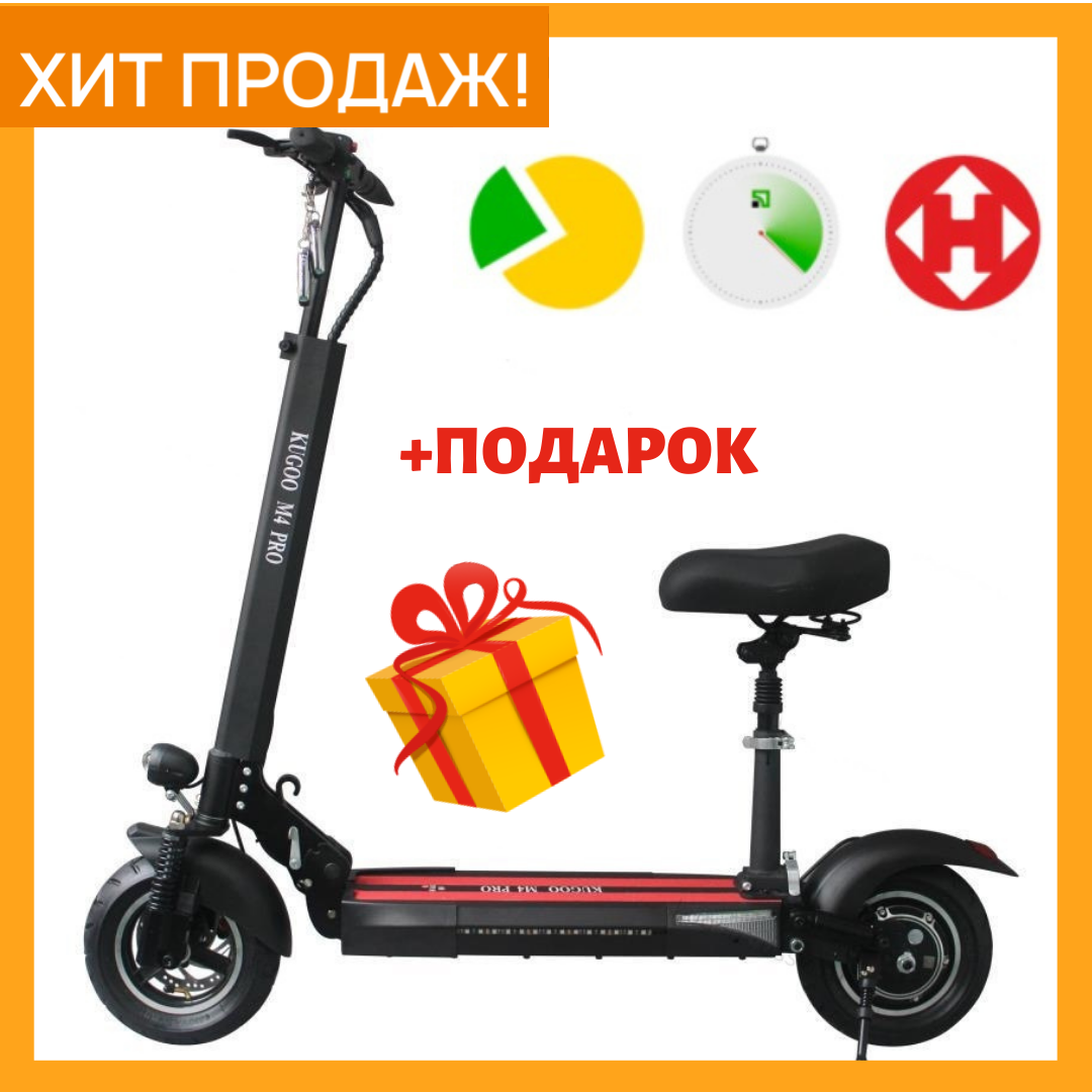 Электросамокат kugoo m4 pro с сиденьем 17 Ah 600W черный Електросамокат КУГО М4 Про Электрический самокат
Электросамокат kugoo m4 pro с сиденьем 17 Ah 600W черный Електросамокат КУГО М4 Про Электрический самокат