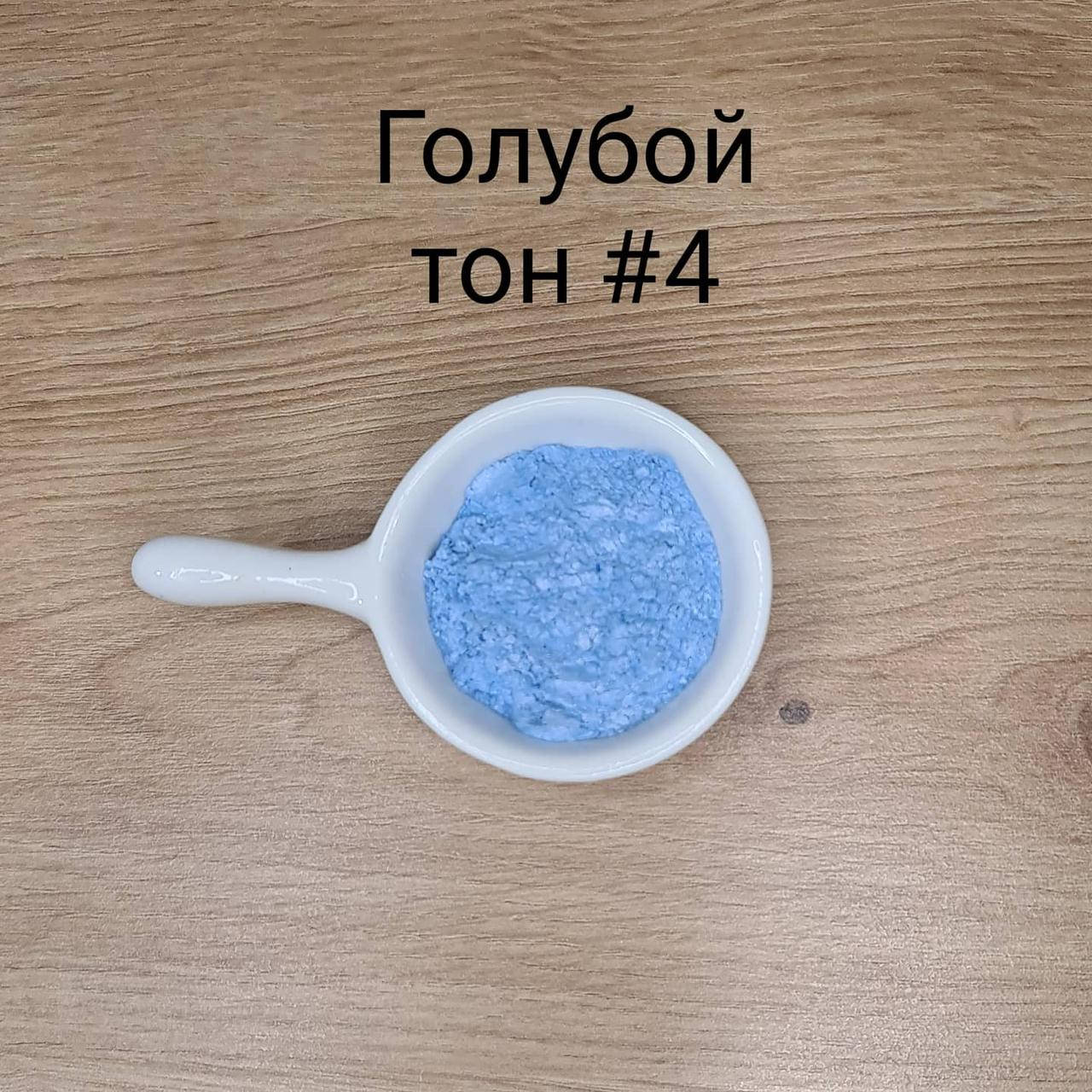 Кандурин " Голубой "
Кандурин " Голубой "