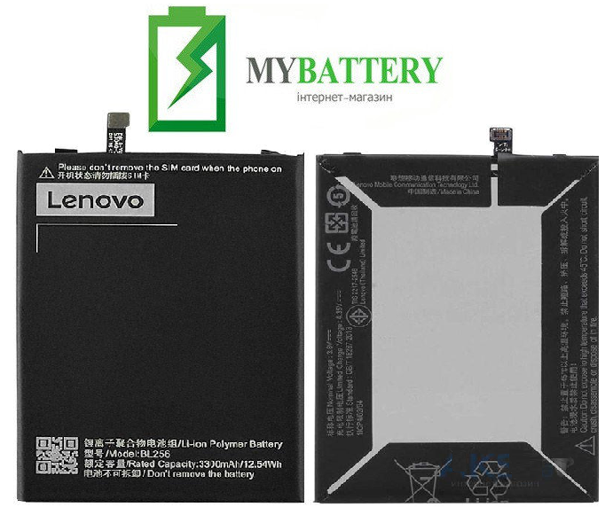 Оригинальный аккумулятор АКБ батарея для Lenovo A7010 Vibe X3 Lite(K51c78)/ Vibe X3 / BL256 3300 mAh 3.8V
Оригинальный аккумулятор АКБ батарея для Lenovo A7010 Vibe X3 Lite(K51c78)/ Vibe X3 / BL256 3300 mAh 3.8V