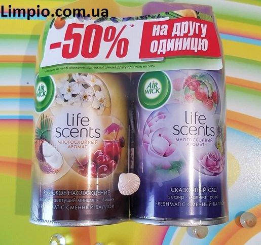 Автоматический освежитель воздуха, сменный баллончик для АIRWICK Райское наслаждение + сказочный сад
Автоматический освежитель воздуха, сменный баллончик для АIRWICK Райское наслаждение + сказочный сад