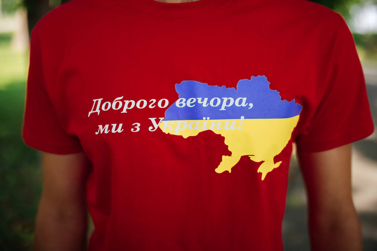 Патриотическая мужская футболка с натписью ( Доброго вечора мы с Украини),футболки с Украинской символикой XL
Патриотическая мужская футболка с натписью ( Доброго вечора мы с Украини),футболки с Украинской символикой XL