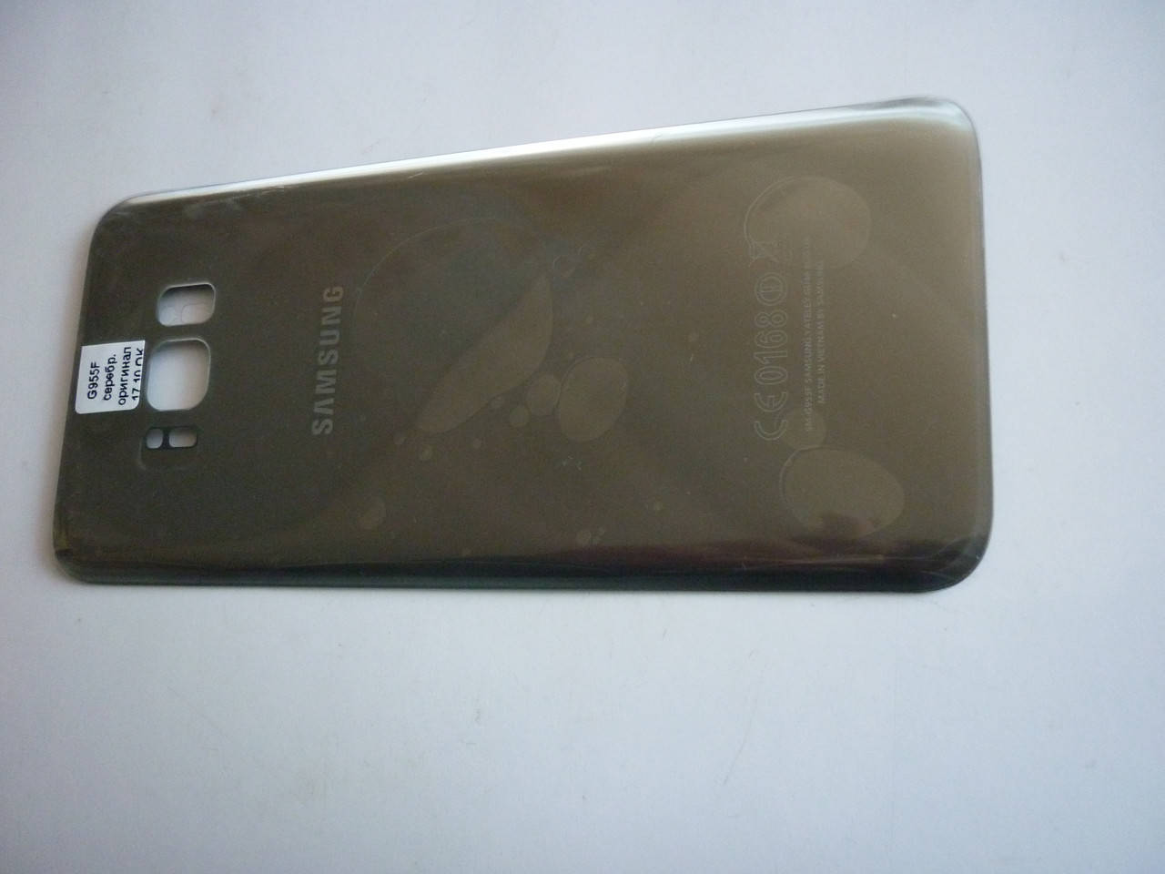 Задняя крышка Samsung G955F Galaxy S8 Plus (2017), серебристая, Arctic silver, оригинал (Китай)
Задняя крышка Samsung G955F Galaxy S8 Plus (2017), серебристая, Arctic silver, оригинал (Китай)