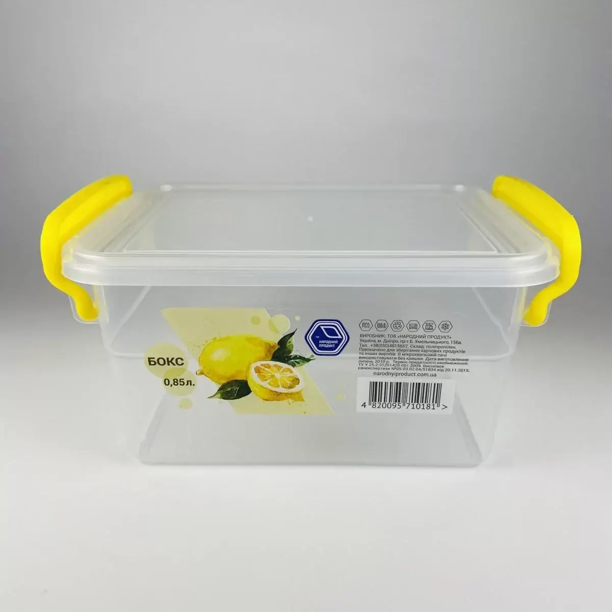 52 - Бокс с ручками - 0,85 л. ТМ Народный Продукт (56шт/ящ)
52 - Бокс с ручками - 0,85 л. ТМ Народный Продукт (56шт/ящ)