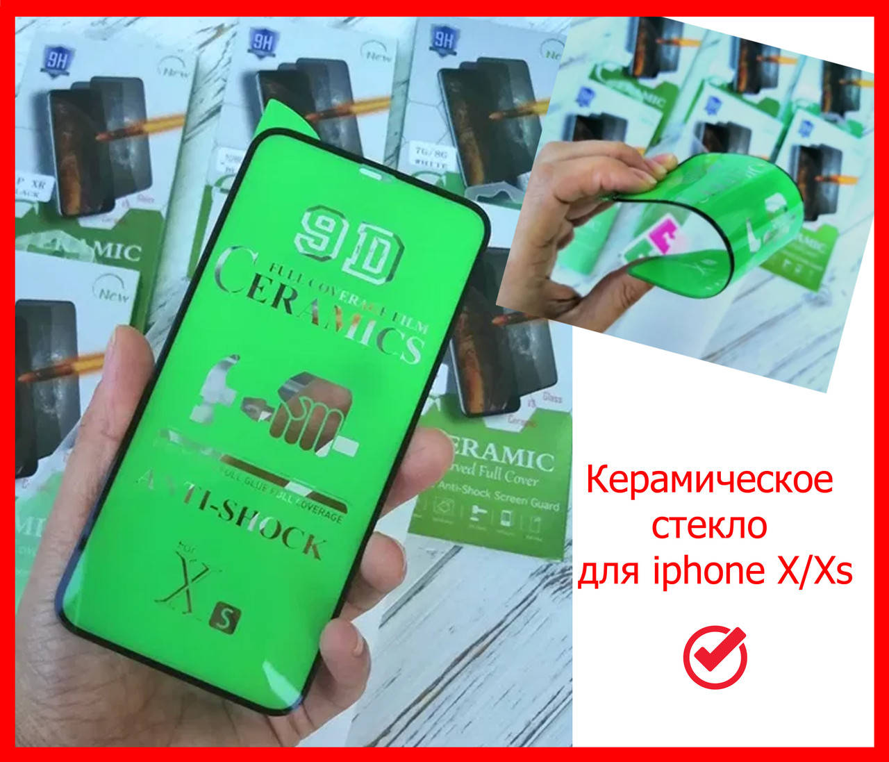 Керамическое защитное стекло для Iphone X/Xs Черное, ceramics anti-shock стекло на айфон X/Xs (black), Черный
Керамическое защитное стекло для Iphone X/Xs Черное, ceramics anti-shock стекло на айфон X/Xs (black), Черный