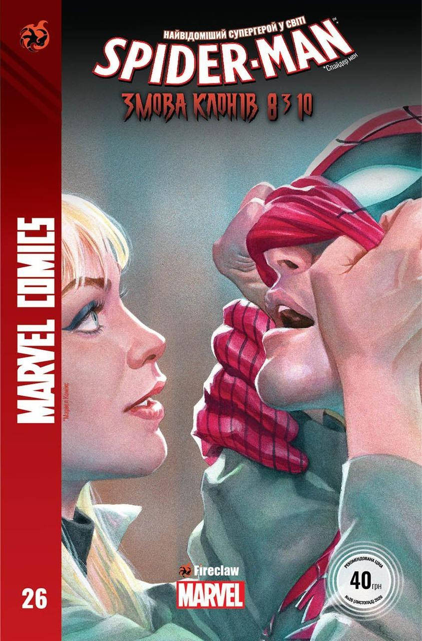 Человек-Паук. Людина-Павук. Spider-Man. Змова клонів. Частина 8 (комікс сінгл новий) №26
Человек-Паук. Людина-Павук. Spider-Man. Змова клонів. Частина 8 (комікс сінгл новий) №26