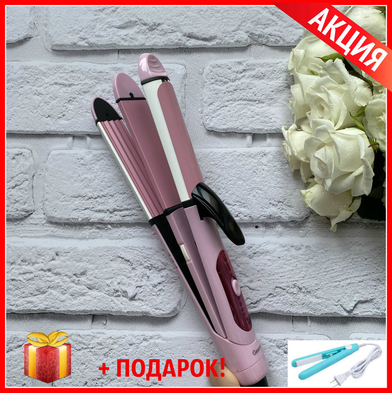 Плойка утюжок 3 в 1 (выравниватель, утюжок, гофре) Gemei\Geemy GM-2966 + Дорожный утюжок в Подарок
Плойка утюжок 3 в 1 (выравниватель, утюжок, гофре) Gemei\Geemy GM-2966 + Дорожный утюжок в Подарок