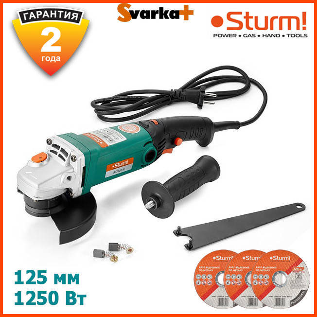 Угловая шлифовальная машина Sturm AG9514E ( 125 мм ) + Отрезные диски 125 мм 3 шт. Болгарка Штурм
Угловая шлифовальная машина Sturm AG9514E ( 125 мм ) + Отрезные диски 125 мм 3 шт. Болгарка Штурм