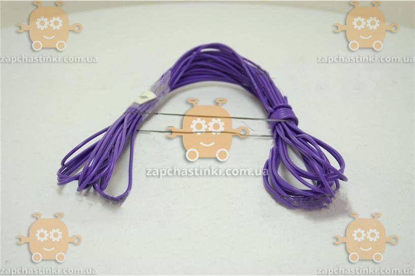 Провод сечение 1 ФИОЛЕТОВЫЙ 10 метров (кабель) (пр-во Украина) ПД 152261 
Провод сечение 1 ФИОЛЕТОВЫЙ 10 метров (кабель) (пр-во Украина) ПД 152261