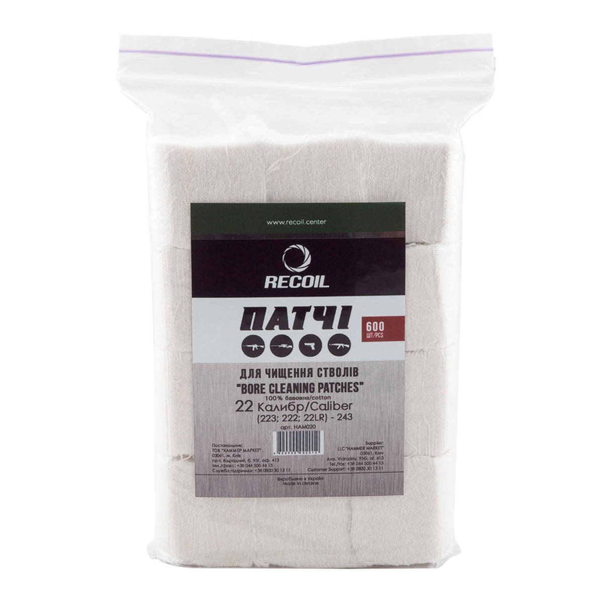 HAM020 RECOIL Патчи для чистки стволов калибра 22 (223, 222, 22LR и т.п.) - 243 600 шт (Нидерланды)
HAM020 RECOIL Патчи для чистки стволов калибра 22 (223, 222, 22LR и т.п.) - 243 600 шт (Нидерланды)