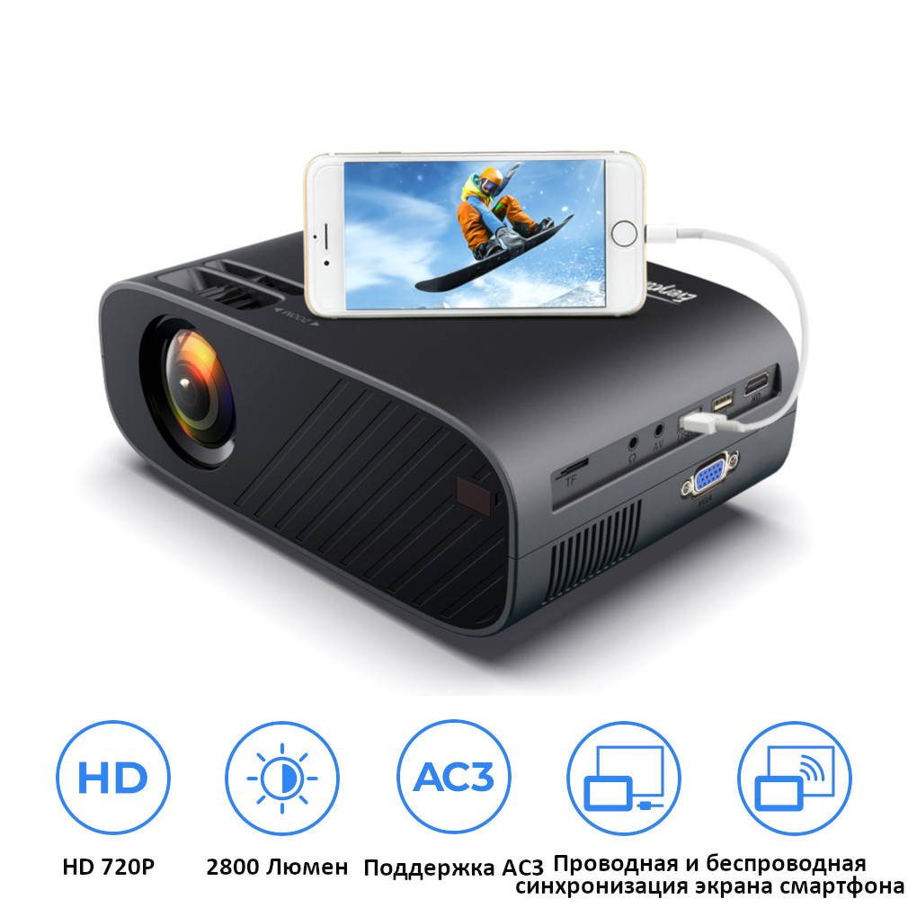 HD LED проектор Everycom M7 Plus (sync version)
HD LED проектор Everycom M7 Plus (sync version)