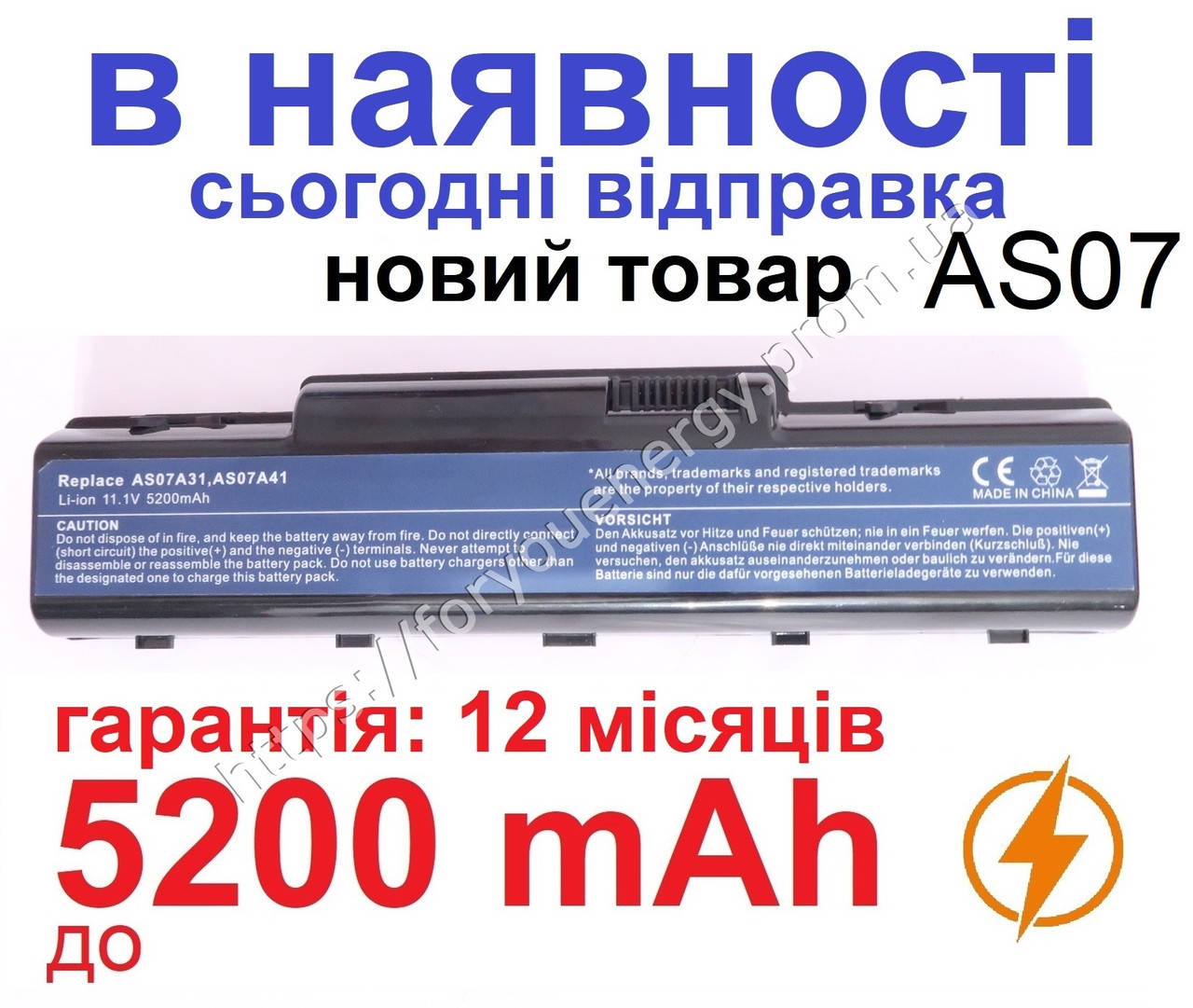 Аккумулятор батарея ACER aspire AS07A52 AS07A31 AS07A41 5200mAh 6cells Чёрный для ноутбука, Черный
Аккумулятор батарея ACER aspire AS07A52 AS07A31 AS07A41 5200mAh 6cells Чёрный для ноутбука, Черный