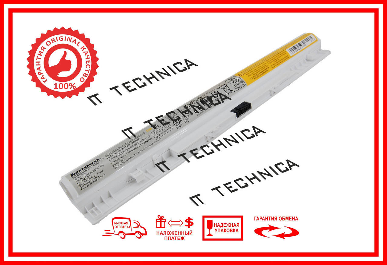 Батарея LENOVO L12L4A02 L12L4E01 L12M4A02 L12M4E01 L12S4A02 L12S4E01 14.8V 2800mAh БІЛИЙ ОРИГІНАЛ, Белый
Батарея LENOVO L12L4A02 L12L4E01 L12M4A02 L12M4E01 L12S4A02 L12S4E01 14.8V 2800mAh БІЛИЙ ОРИГІНАЛ, Белый