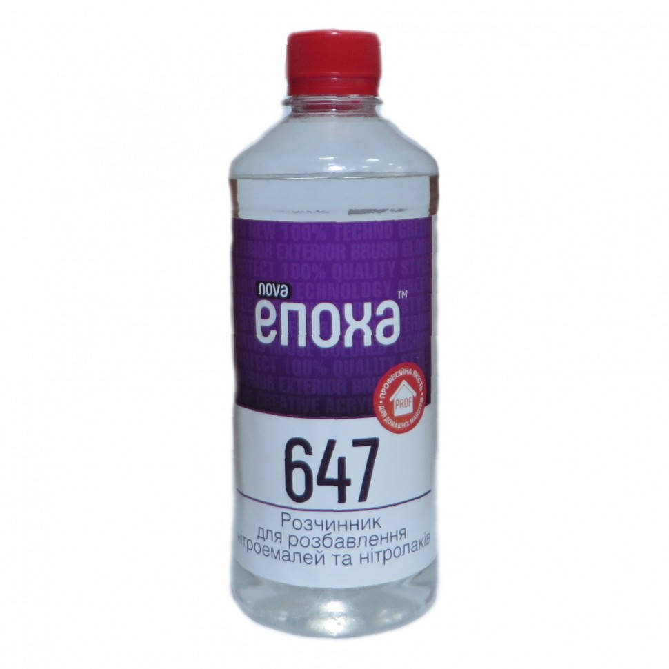 Розчинник 647 Епоха, 500 мл