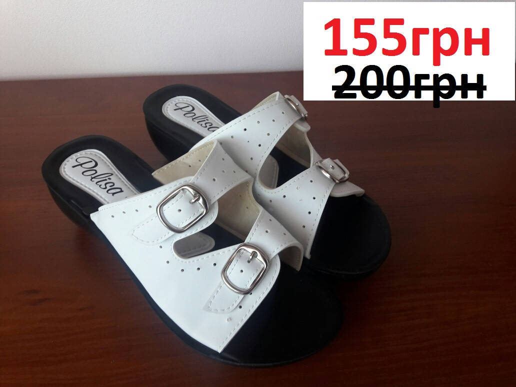 Шлепанцы женские белые на танкетке (код 7720)
Шлепанцы женские белые на танкетке (код 7720)