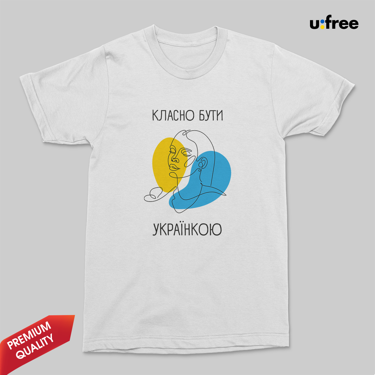 Белая женская футболка с дизайном "КЛАСНО БУТИ УКРАЇНКОЮ" / футболка с патриотическим принтом L, Белый
Белая женская футболка с дизайном "КЛАСНО БУТИ УКРАЇНКОЮ" / футболка с патриотическим принтом L, Белый