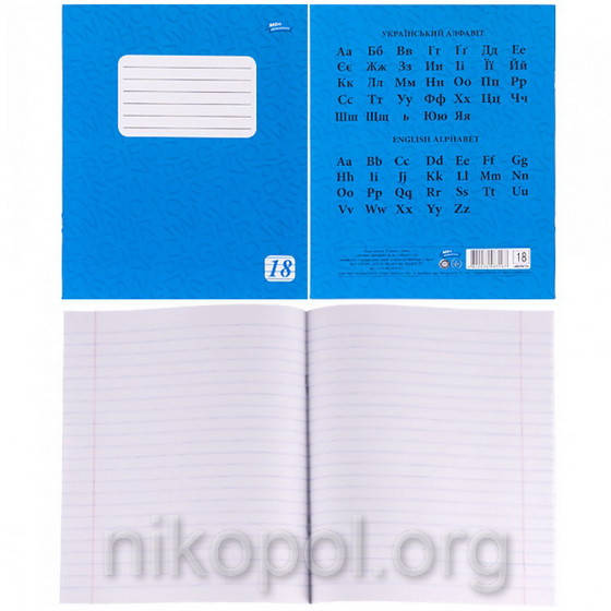 Тетрадь 18 листов линия, Фоновая "Мрiя" Дельта
Тетрадь 18 листов линия, Фоновая "Мрiя" Дельта