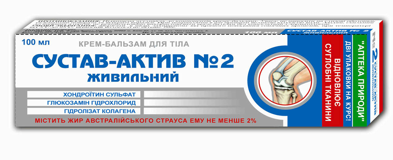 Сустав-Актив №2 (Флора Фарм,100мл) крем-бальзам при болях, воспалениях суставов, связок и мышц
Сустав-Актив №2 (Флора Фарм,100мл) крем-бальзам при болях, воспалениях суставов, связок и мышц