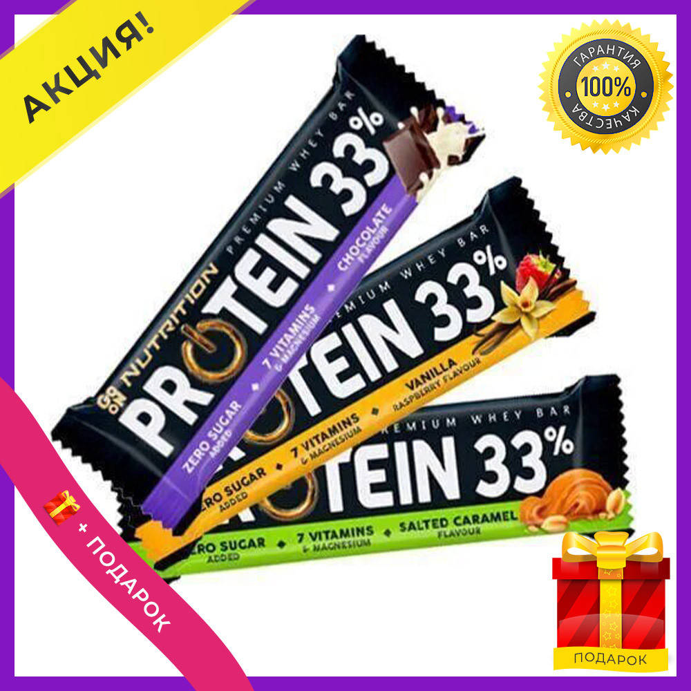 Протеиновые батончики батончики протеиновые без сахара GO ON Nutrition Protein BAR 33% упаковка 25x50 грамм
Протеиновые батончики батончики протеиновые без сахара GO ON Nutrition Protein BAR 33% упаковка 25x50 грамм